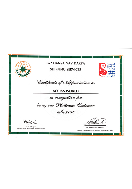 عضو مشتریان پلاتینیوم Evergreen