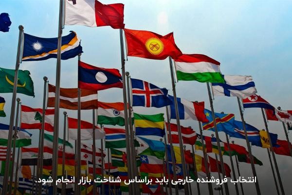  پروفرما؛ مهم‌ترین مدرک برای صادرات و واردات بین‌المللی
