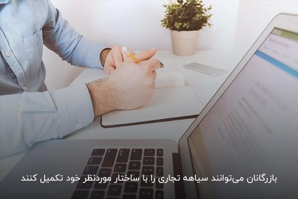 ساختار استاندارد سیاهه تجاری؛ فاکتورهای ثابت اینویس