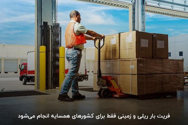 تنظیم صحیح قرارداد به روش CFR به کمک هانزا